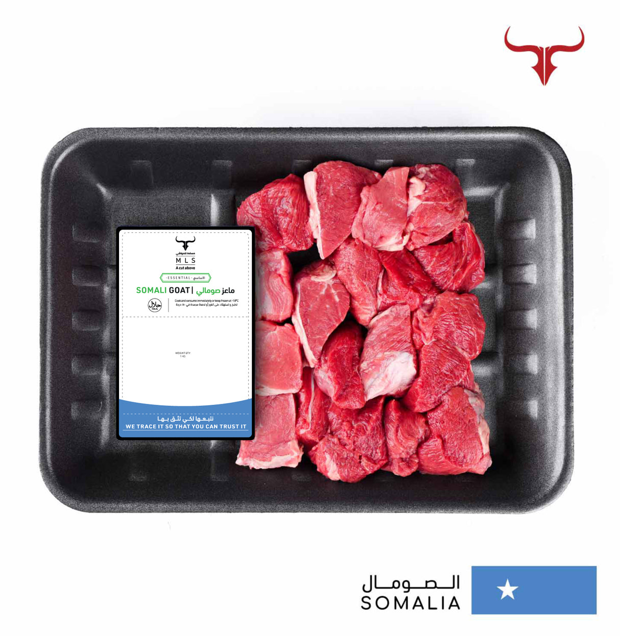 Somali Boneless Goat Cubes