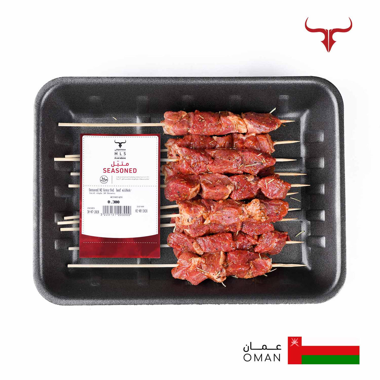 Seasoned NZ Grass-Fed Beef Mishkak Barbecue Cubes Skewers