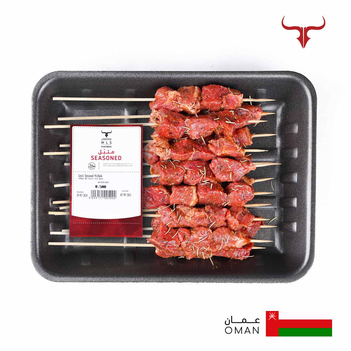 Local Seasoned NZ Grass-Fed Beef Mishkak Skewers - 500gm