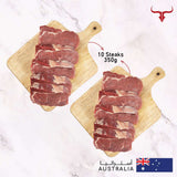 Ajman- 10 steaks offer AUS Grass-Fed Beef Striploin