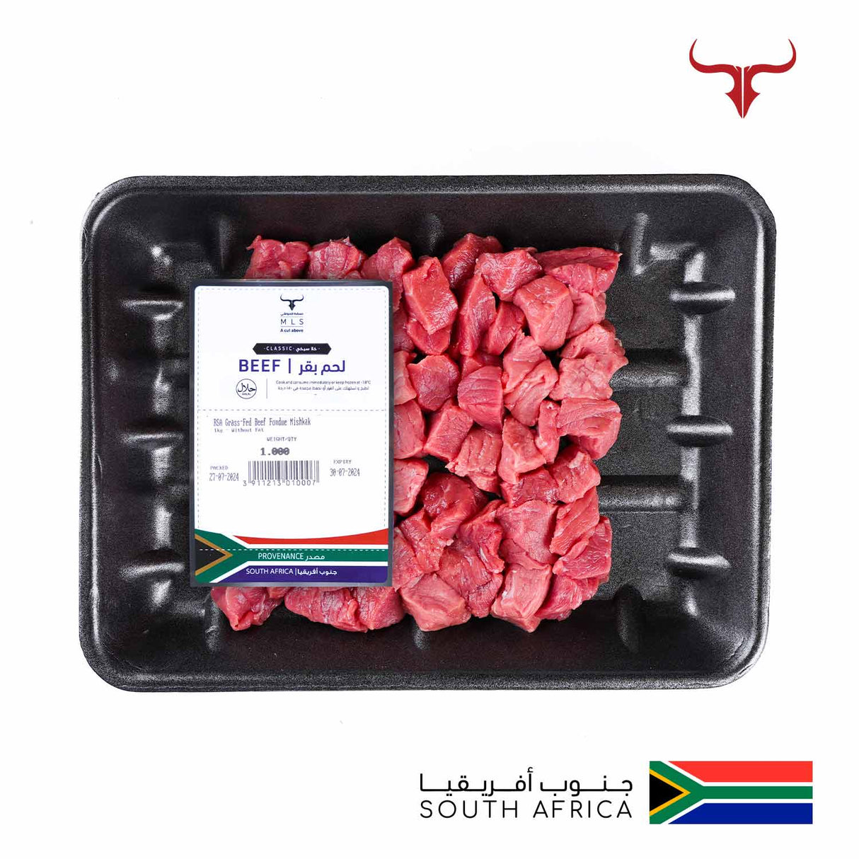 RSA Beef Fondue Mishkak