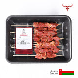 Seasoned AUS Lamb Mishkak Barbecue Cubes Skewers