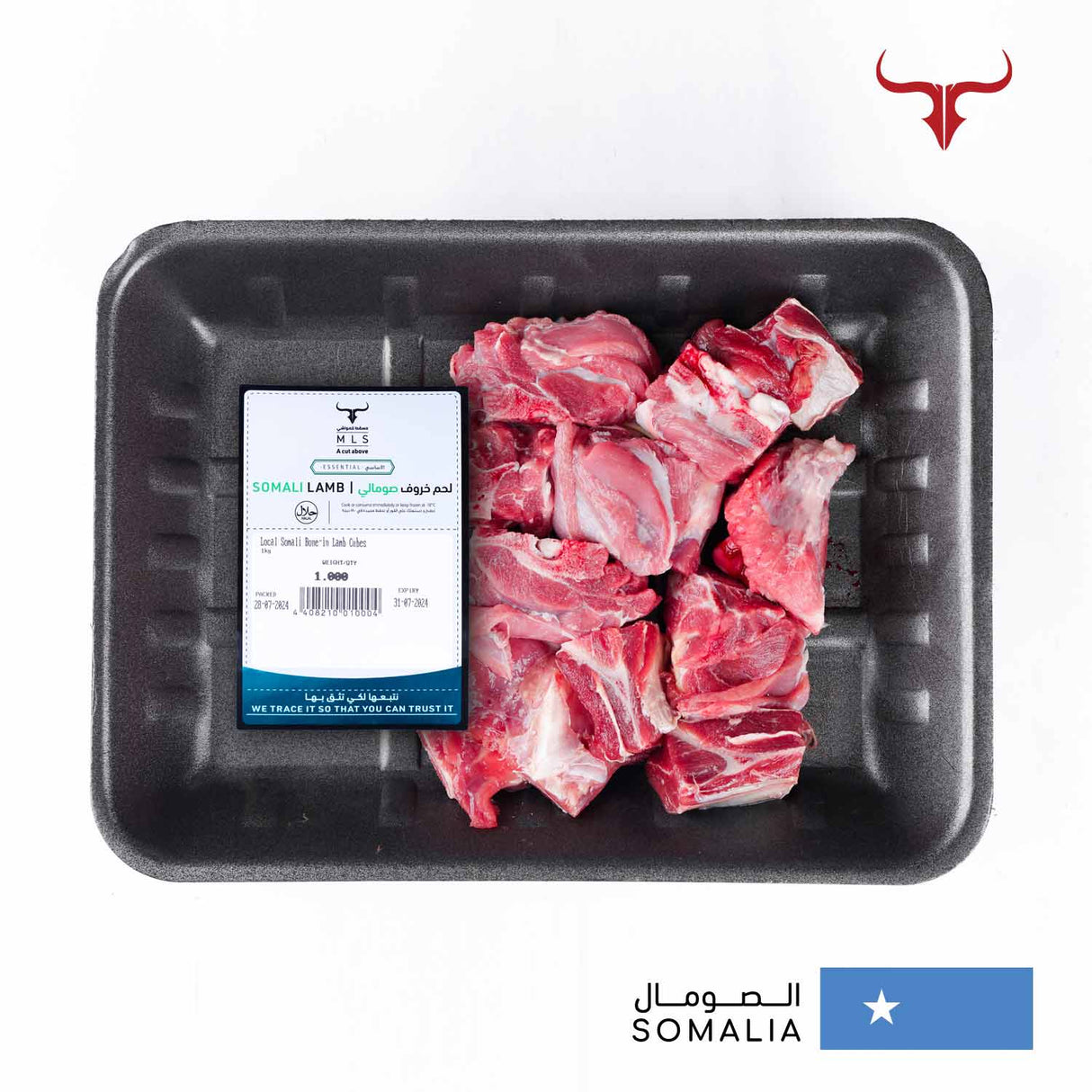 Somali Bone-in Lamb Cubes