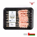OM Chicken Mishkak Barbecue Cubes Skewers