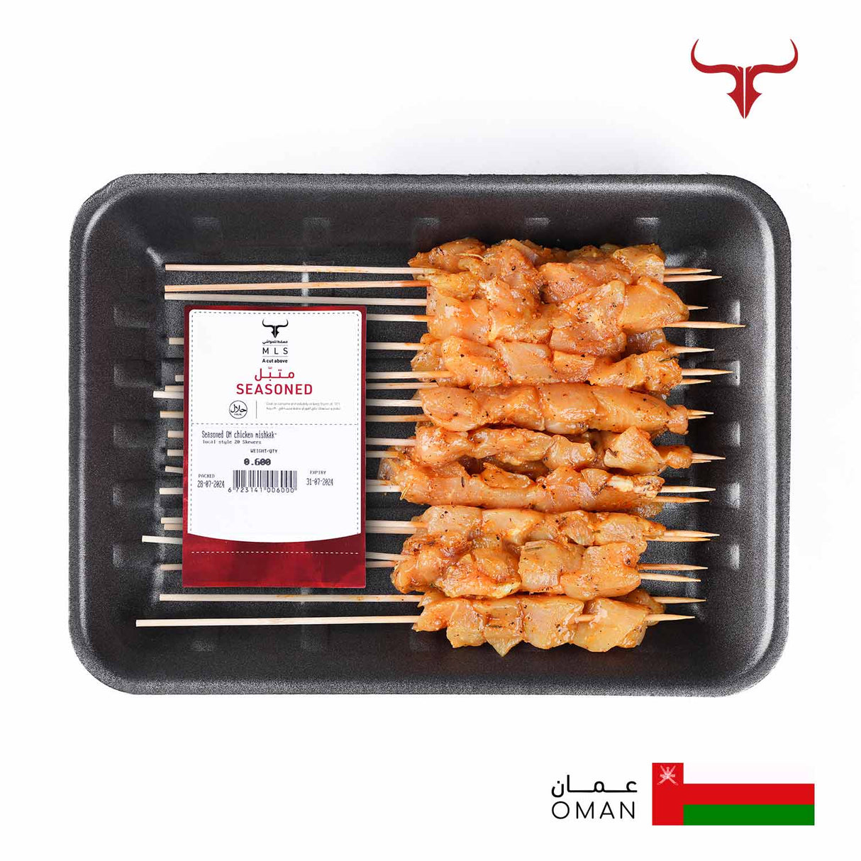 Seasoned OM Chicken Mishkak Barbecue Cubes Skewers