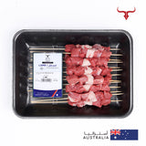 AUS Grass-Fed Lamb Mishkak Barbecue Cubes Skewers