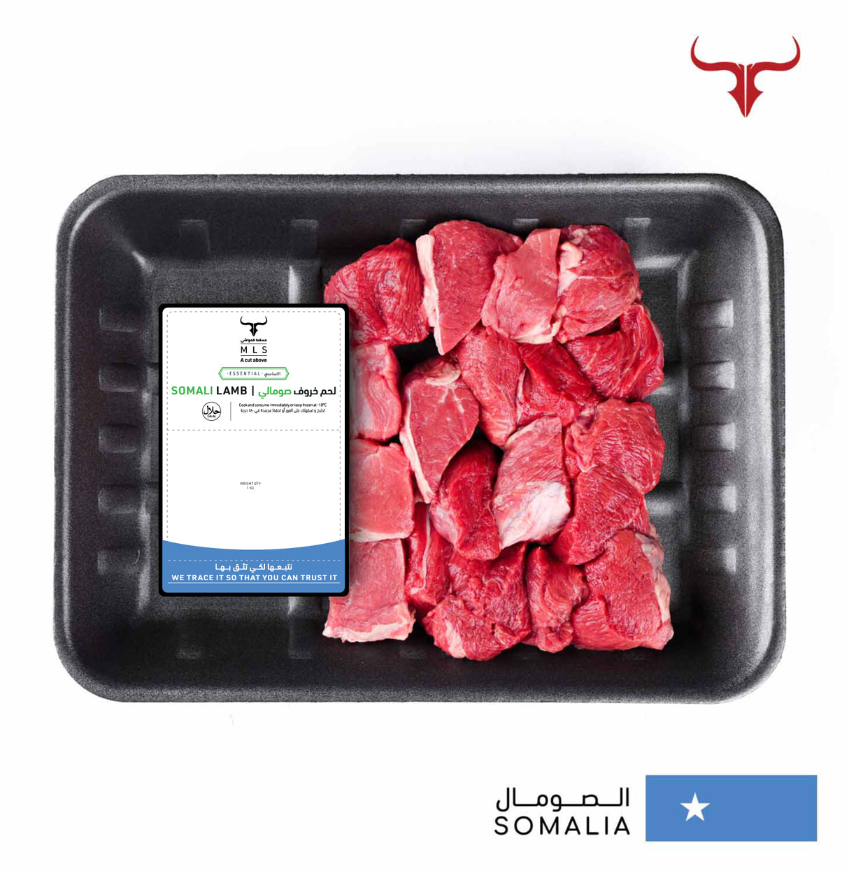 Somali Boneless Lamb Cubes