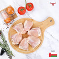 Omani Chicken Thighs Bone-in 450gm
